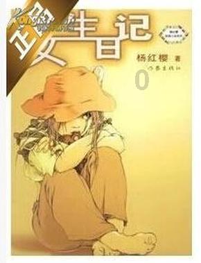解锁有趣问题,尽在执业药师证咋网上查不到